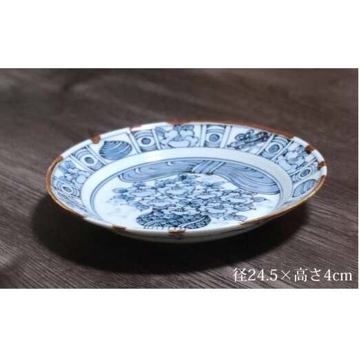 有田焼 渕錆藍椿縁紋様図 24cm 皿 ～華一園シリーズ～【西山錦華堂】食器 器 うつわ 皿 プレート ツバキ 椿 手描き 55000円 A55-146_イメージ2