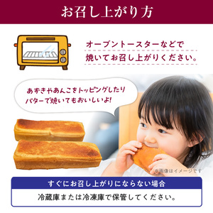 S170-003_天草名物 優しい甘さのこっぱ餅(いも餅)400g×5パック