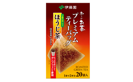 131-15 お~いお茶プレミアムティーバッグ一番茶入りほうじ茶20袋×8