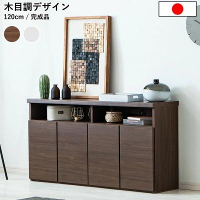ふるさと納税 大川市 テレビボード　サイドボード　幅約120cm　ブラウン
