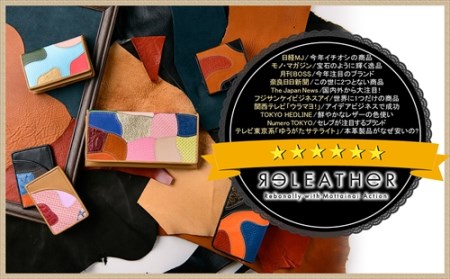 ReLEATHeR（リレザー）名刺入れ ＜マーブル×ベージュ＞ [2036]