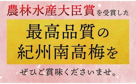 最高級紀州南高梅・大粒白干梅干し1kg　無添加【ご家庭用】 / 梅干 梅干し 梅 うめ 南高梅 【inm710】