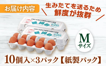 卵 Mサイズ30個 ANAZ001