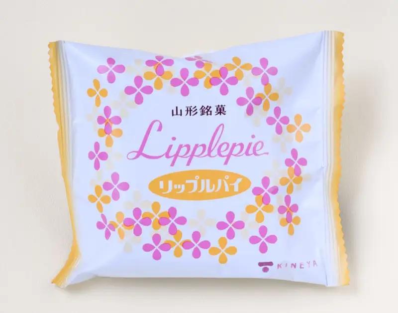 リップルパイ　１５個　0018-2610