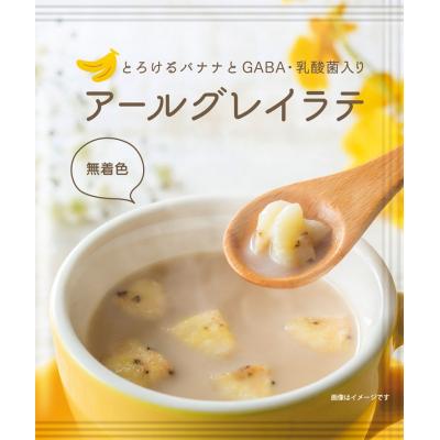 ふるさと納税 焼津市 FORIVORA おなかにうれしい乳酸菌入りラテセット 40P(a15-541) |  | 03