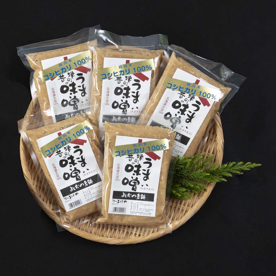 ＜よしだや＞天然醸造こだわりの自家製みそ 『とよまさりコシヒカリ味噌』詰合せ