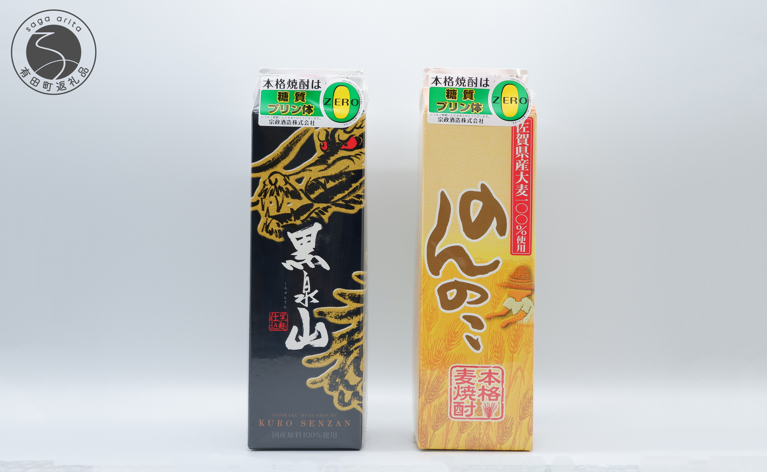 
本格麦焼酎 のんのこ・黒泉山 25度 1.8Lパック【2本セット】 宗政酒造 佐嘉蔵屋 焼酎 飲み比べ 麦 プリン体ゼロ ハイボール S12-11
