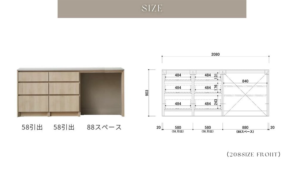 FOGGY カウンター Dタイプ 208cm ソフトクローズレール