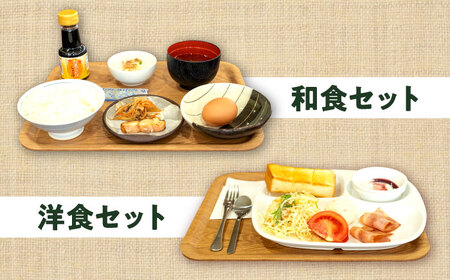 【カフェ・レストラン ノワール瀬戸でご使用できる】ドリンクチケット 11枚綴り【1321183】