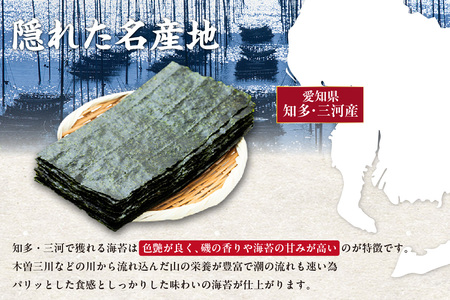 No.126 焼海苔　梅　10帖