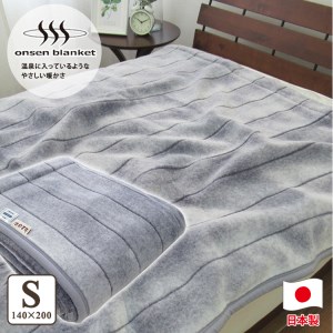 C.R.P加工毛布 マイヤー毛布 シングル グレー 1枚 (ニューマイヤー毛布)11705GY [1418]