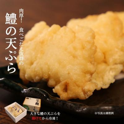 ふるさと納税 小松島市 鱧 しゃぶしゃぶ 天ぷら セット 新鮮 産地直送高級料亭 活け鱧 鱧しゃぶセット |  | 03