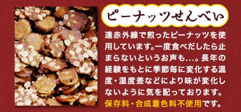 饅頭 まんじゅう みかげ饅頭 せんべい セット その1 金悦堂《30日以内に発送予定(土日祝除く)》みかげ 饅頭 せんべい 和菓子 お茶請け---124_71_30d_23_19000_1---