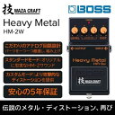 【BOSS】WAZA-CRAFT/HM-2W/Heavy Metal【配送不可：離島】　【 エフェクター ギター デスメタル ディストーション ローランド ヘビーメタル 】