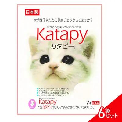 猫砂 ペパーレット カタピー 7L×6袋 セット 消臭 猫砂