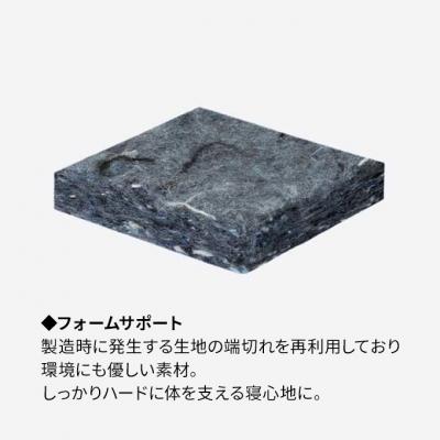 ふるさと納税 安芸高田市 ドリームベッド サータサポートスイート 6.8 ダブル[No5895-0706] |  | 01