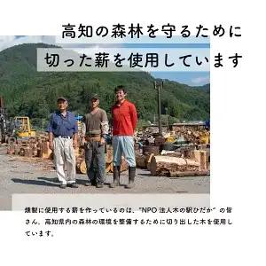 桜チップ燻製 ミックスナッツ 100g｜4種 有塩 おつまみ 燻製ナッツ 国産燻製 塩味