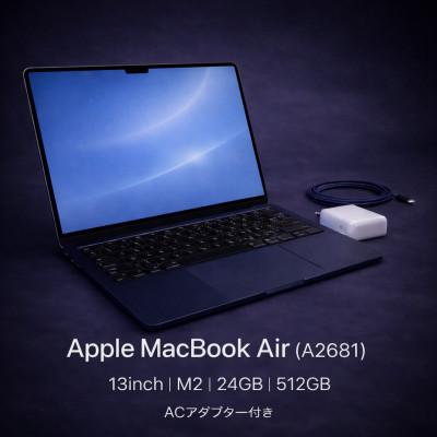 ふるさと納税 秦野市 【法人リースアップ品】MacBook Air 13インチ M2 / 24GB / 512GB SSD