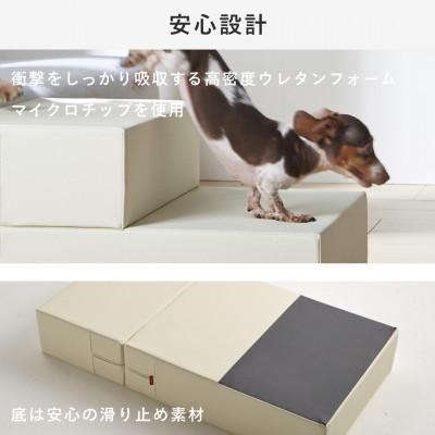 ふるさと納税 岡崎市 ペットステップ(ベージュ) |  | 01