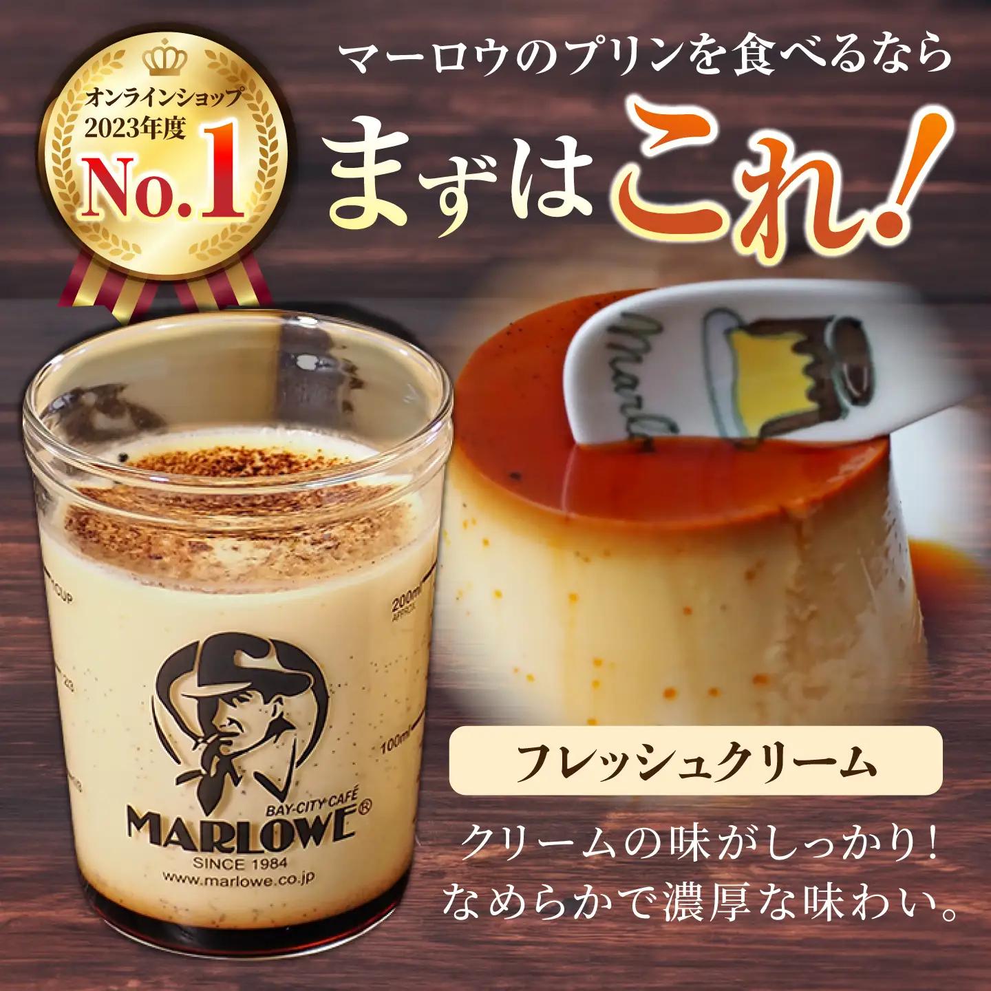 【ふるなびWEEK対象】プリン 5個セット ビーカープリン 食べ比べ [AKAF010-FW]