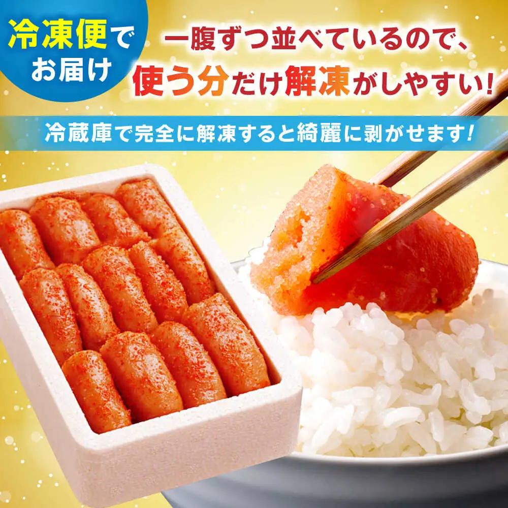 【無着色・二段仕込み】辛子明太子 4kg(500g×8)[BGAI009] 大容量 辛子明太子大容量