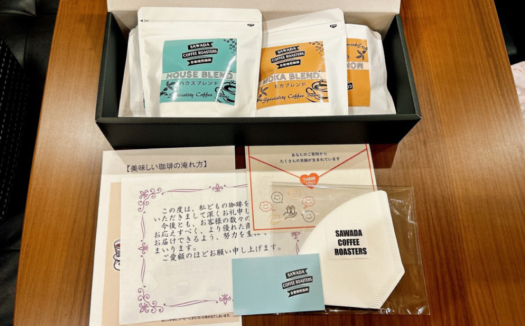 自家焙煎珈琲 オリジナルブレンドセット（ハウスブレンド・モカブレンド） レギュラー コーヒー （豆） 400g