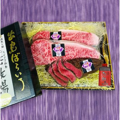 ふるさと納税 長崎市 長崎和牛出島ばらいろサーロインステーキ2枚&amp;あぶり焼きのセット
