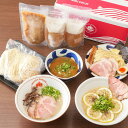 【ふるさと納税】【全6回定期便】とんこつラーメン 4食分 毎月1種類ずつ レモン入り つけ麺 味付け豚モモ肉チャーシュー付き 大とろ角煮ラーメン トマトつけ麺 特製スープ 豚骨 らーめん 麺類 冷凍 九州 長崎県 長崎市 送料無料