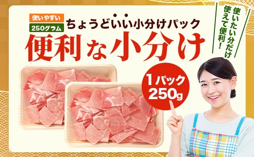 豚肉切り落とし 豚肩バラ肉 小分け 豚キムチ 炒め物 焼肉 こま切れ 切り落とし 細切れ 小間切れ お肉 肉