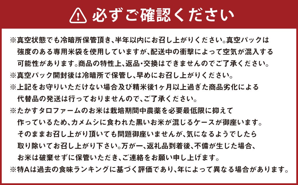 【令和7年産】 ゆめぴりか （精白米） 真空パック 2kg×8袋 セット