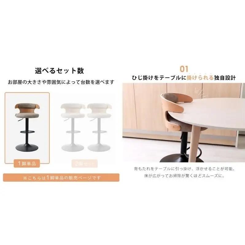 チェア カウンターチェア ロボット対応 コルガー チェア ブラック
