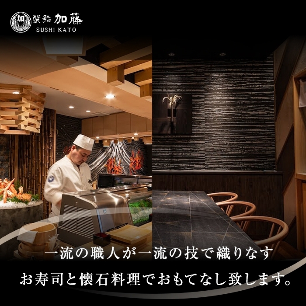 【北海道ツアー】札幌コンドミニアムステイ 温泉付き 山鼻温泉屯田湯旅館2泊×鮨懐石ディナー×1日観光タクシー（210,000円分）【2泊3日×6名分】【オールシーズン】 | 宿泊券 飲食券 旅行券 タ