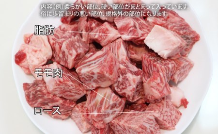 【訳あり】佐賀牛 サイコロステーキ 500g B120-030 ステーキ 牛肉