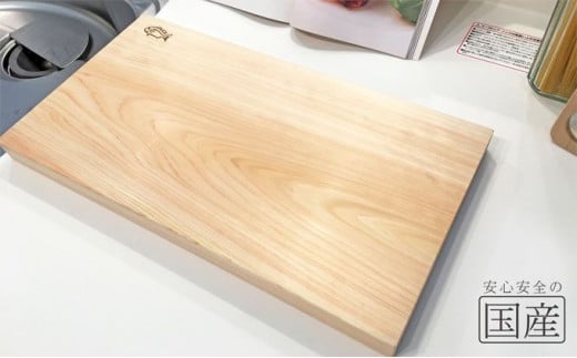 一枚板 まな板 ひのき 無垢材 雑貨 キッチン用品 調理器具 キッチン 料理 ヒノキ　※沖縄・離島への配送不可[№5840-1620]