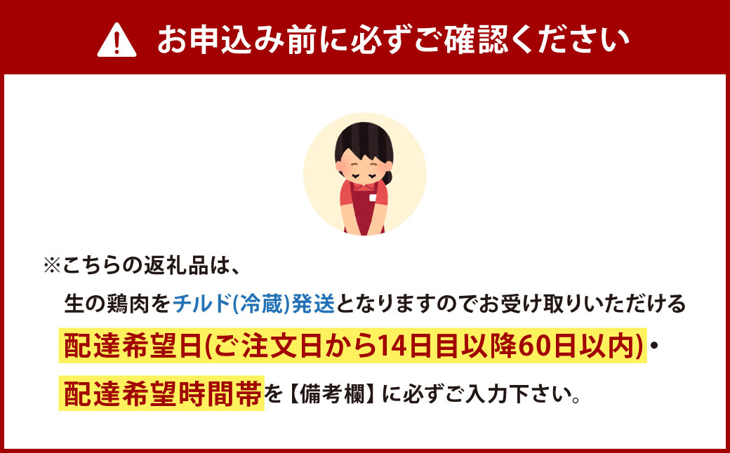 GFT 【ギフト用】からあげ選手権連続優勝店「北湘」からあげ1.3kg