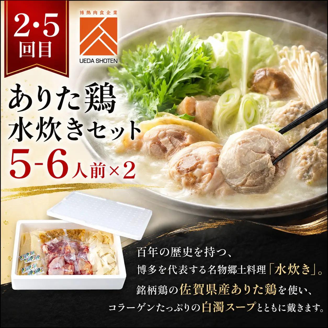 ボリューム満点、旨み満点。隔月お届け博多の鍋定期便【隔月定期便（年6回発送）】 [M971-1]