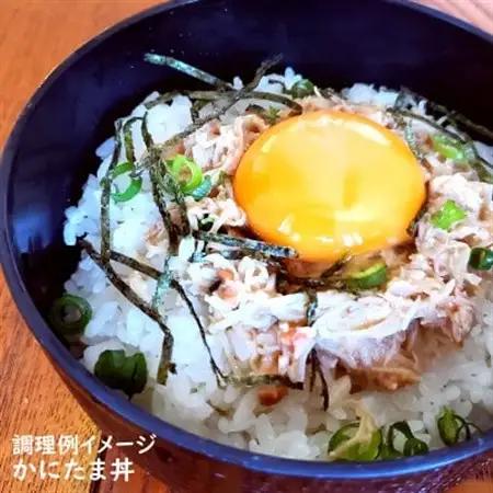 松葉ガニ名産地　兵庫県新温泉町の松葉ガニのかに身詰め合わせ　約150g×4　高級　ほぐし身【配送不可地域：離島】【1100457】