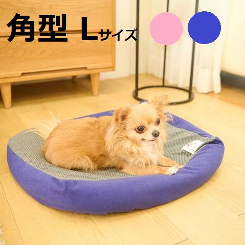 
            テラペットケア・ベッドカバー　角型Lサイズ （ピンク／ブルー）
          