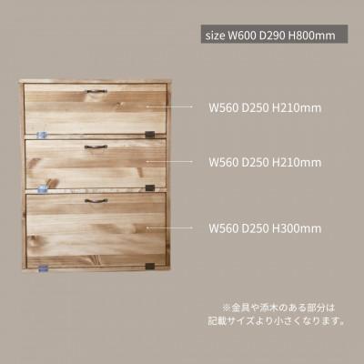 ふるさと納税 入間市 2WAY 木製3段キャビネット na233 |  | 01