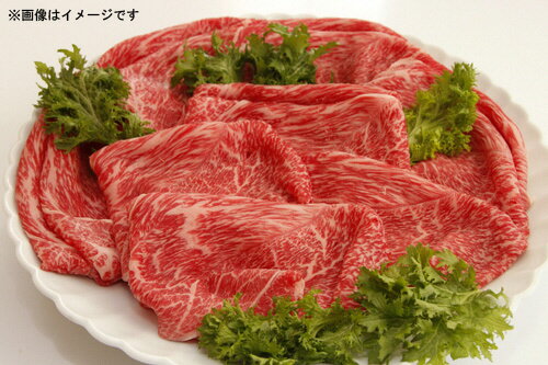 【ふるさと納税】神戸高見牛赤身もも薄切り　700g