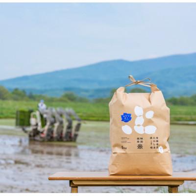 ふるさと納税 深川市 北海道産 特別栽培米ななつぼし 白米 5kg×2袋