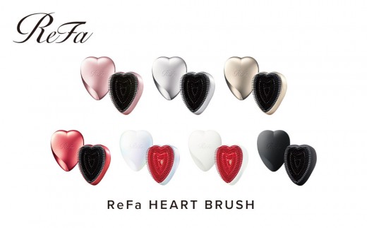 
ReFa HEART BRUSH
