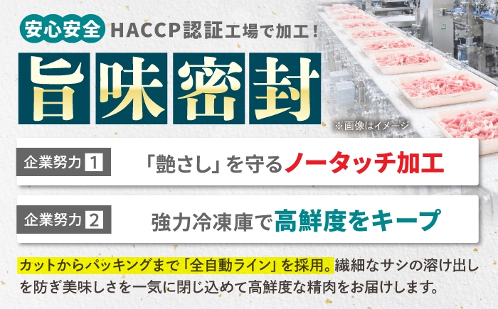 佐賀産和牛 切り落とし 肩orバラ 計3.6kg (600g×6回)