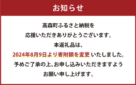 【令和5年度産】【新米】阿蘇だわら15kg（5kg×3袋） 熊本県 高森町 オリジナル米