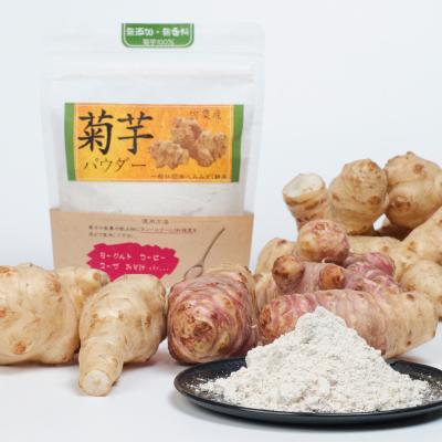 ふるさと納税 宍粟市 菊芋パウダー　150g×4パック　AT3