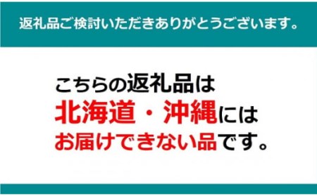 【令和5年産新米】多度津町産こしひかり 10kg 【A-93】