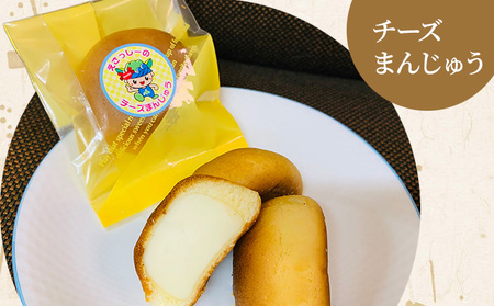 老舗 野崎菓子店 あんドーナツ5個・ミルク餡まんじゅう5個・チーズ餡まんじゅう5個【オホーツク枝幸】【 スイーツ お菓子 和菓子 まんじゅう 饅頭 北海道 オホーツク 枝幸 】