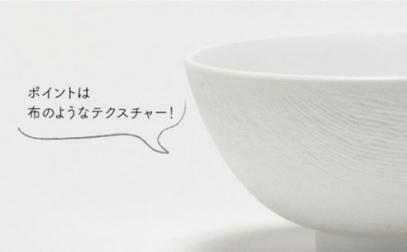 grain QUILT 茶碗 2点【224porcelain】[NAU048] 肥前吉田焼 焼き物 やきもの 器 うつわ 皿 さら