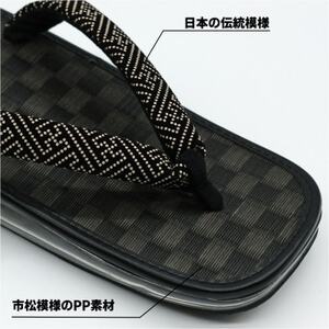 信貴AIRSOLE雪駄　(STAIRBK95)【1697523】