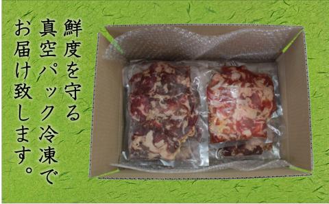 「お肉屋さん秘伝のタレ漬け」 牛肉＆豚肉 1.4㎏セット